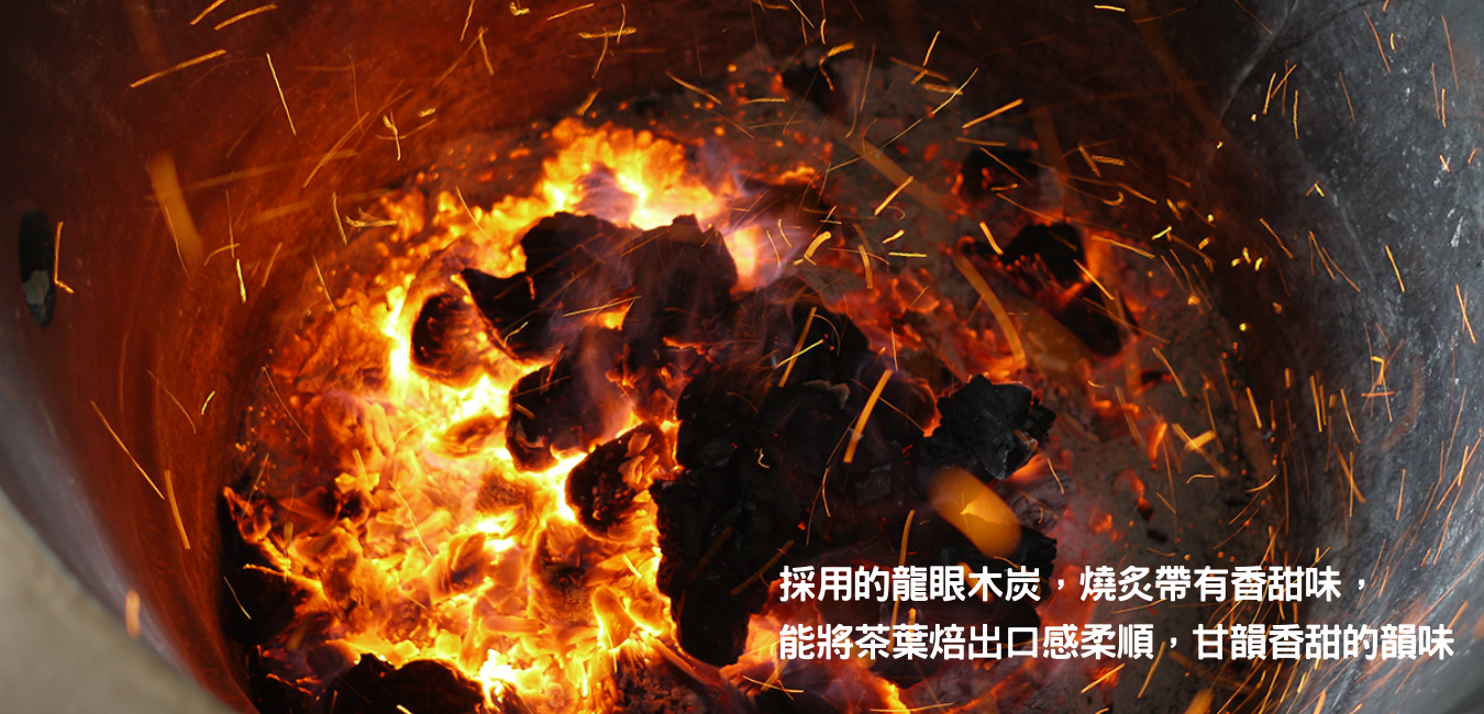 品味烏龍茶的精髓