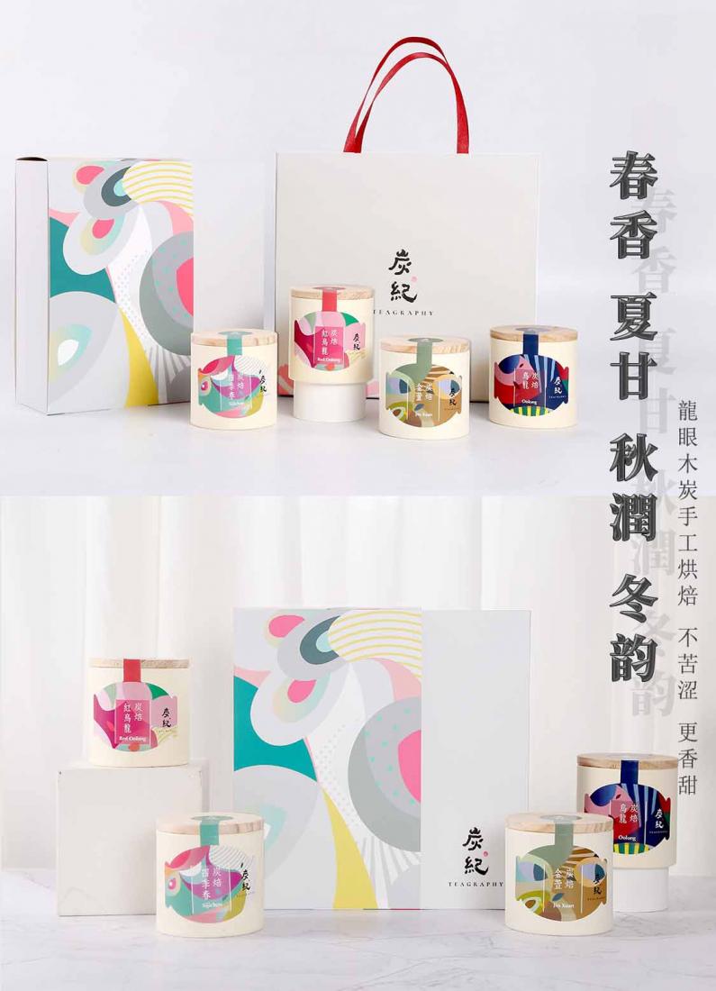 炭紀Teagraphy 炭索四季茶敘禮盒 炭紀Teagraphy 炭索四季茶敘禮盒